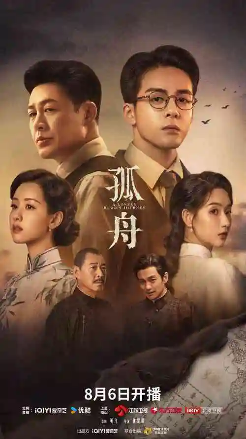 梦华录·续 丫丫影视大全免费