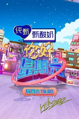 时光音乐会·季 丫丫影视大全免费
