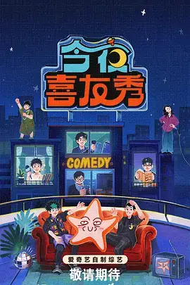 风味人间·海外篇 丫丫影视大全免费