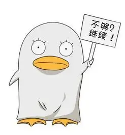 居民留言者头像三